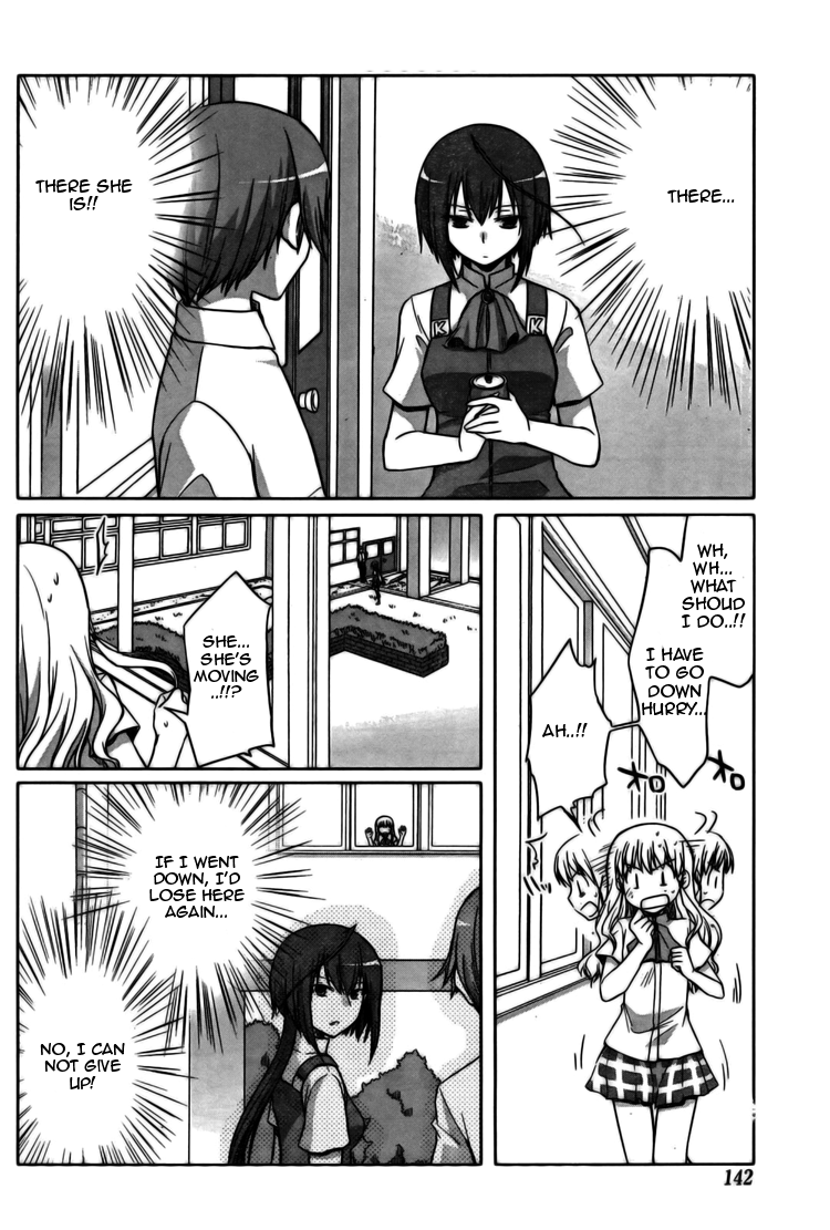 Akira to Hiyori Azuma Akira's Coverage Begins!!! 第16页