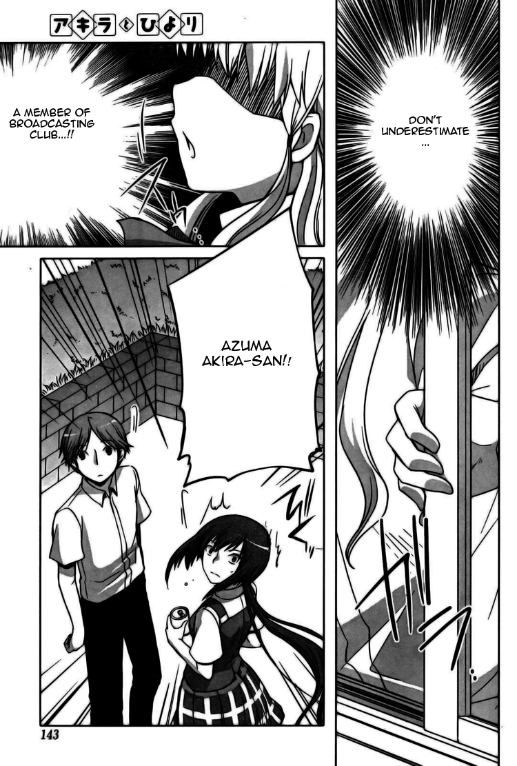 Akira to Hiyori Azuma Akira's Coverage Begins!!! 第17页