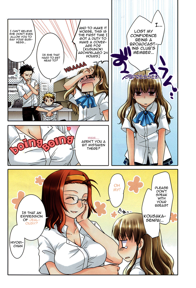Akira to Hiyori Azuma Akira's Coverage Begins!!! 第4页