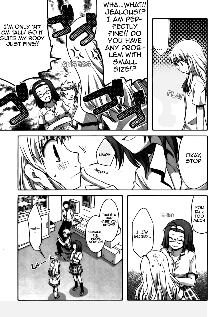 Akira to Hiyori Azuma Akira's Coverage Begins!!! 第5页