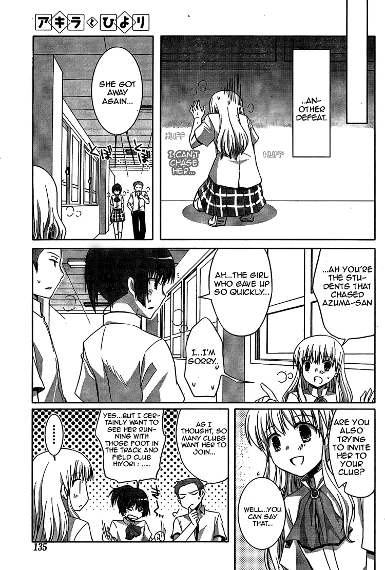 Akira to Hiyori Azuma Akira's Coverage Begins!!! 第9页
