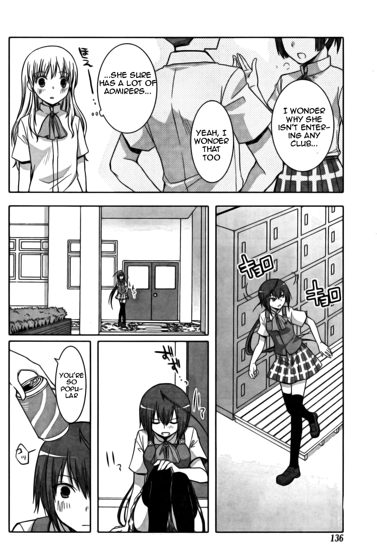 Akira to Hiyori Azuma Akira's Coverage Begins!!! 第10页