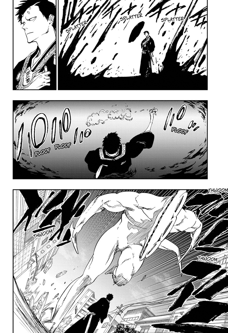 Bleach - Gokui Meimei-hen Oneshot 第46页