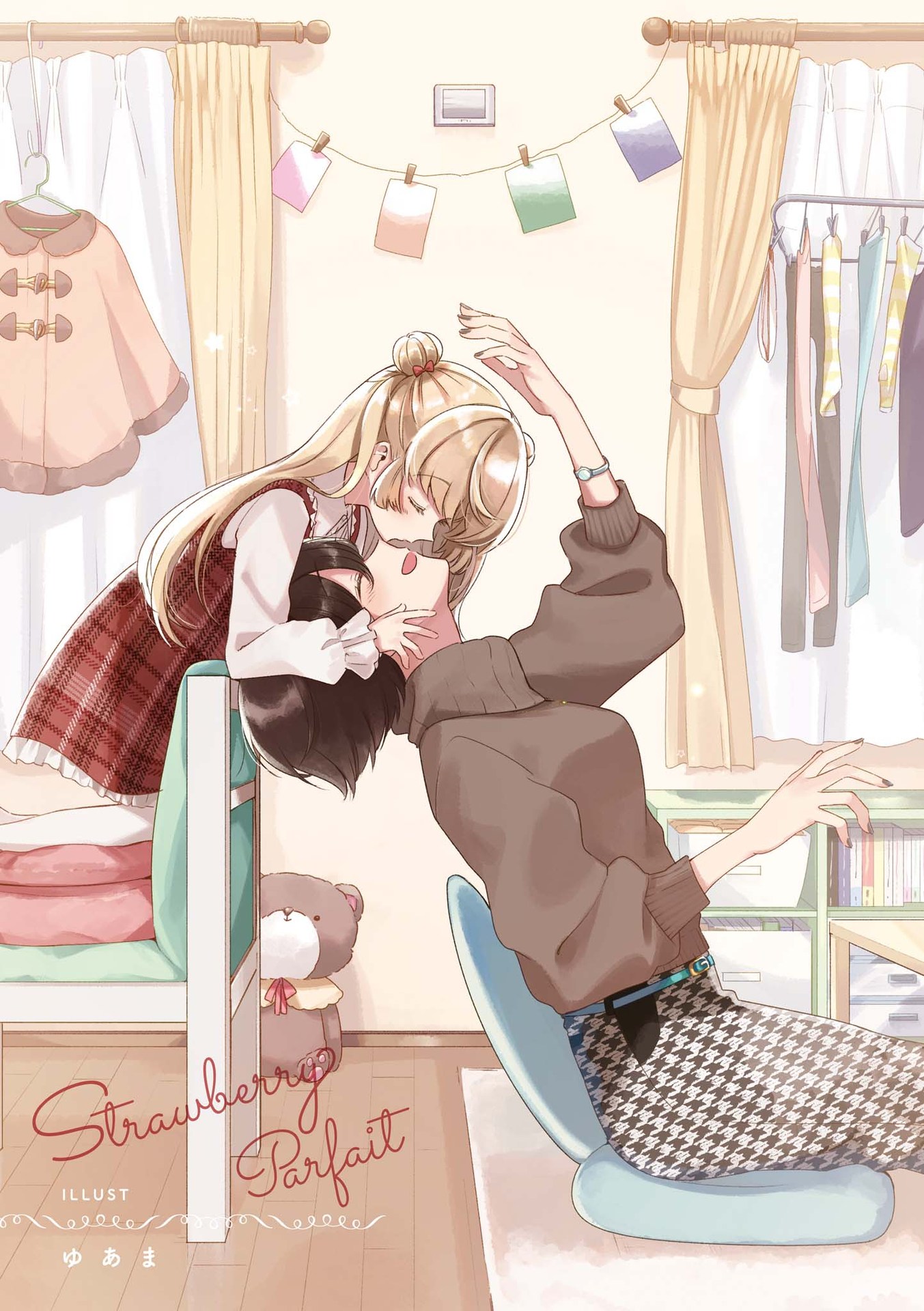 Strawberry Parfait OneeLoli Yuri Anthology 第2页