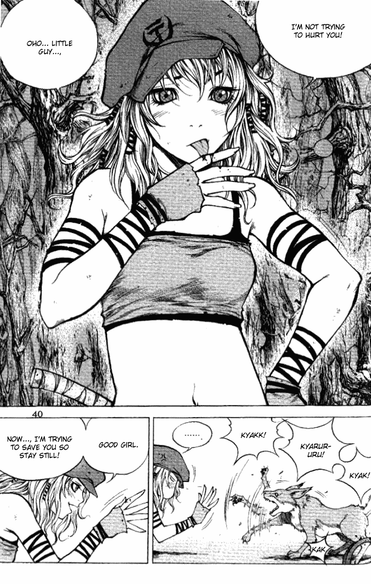 Banya Him and Her 第4页