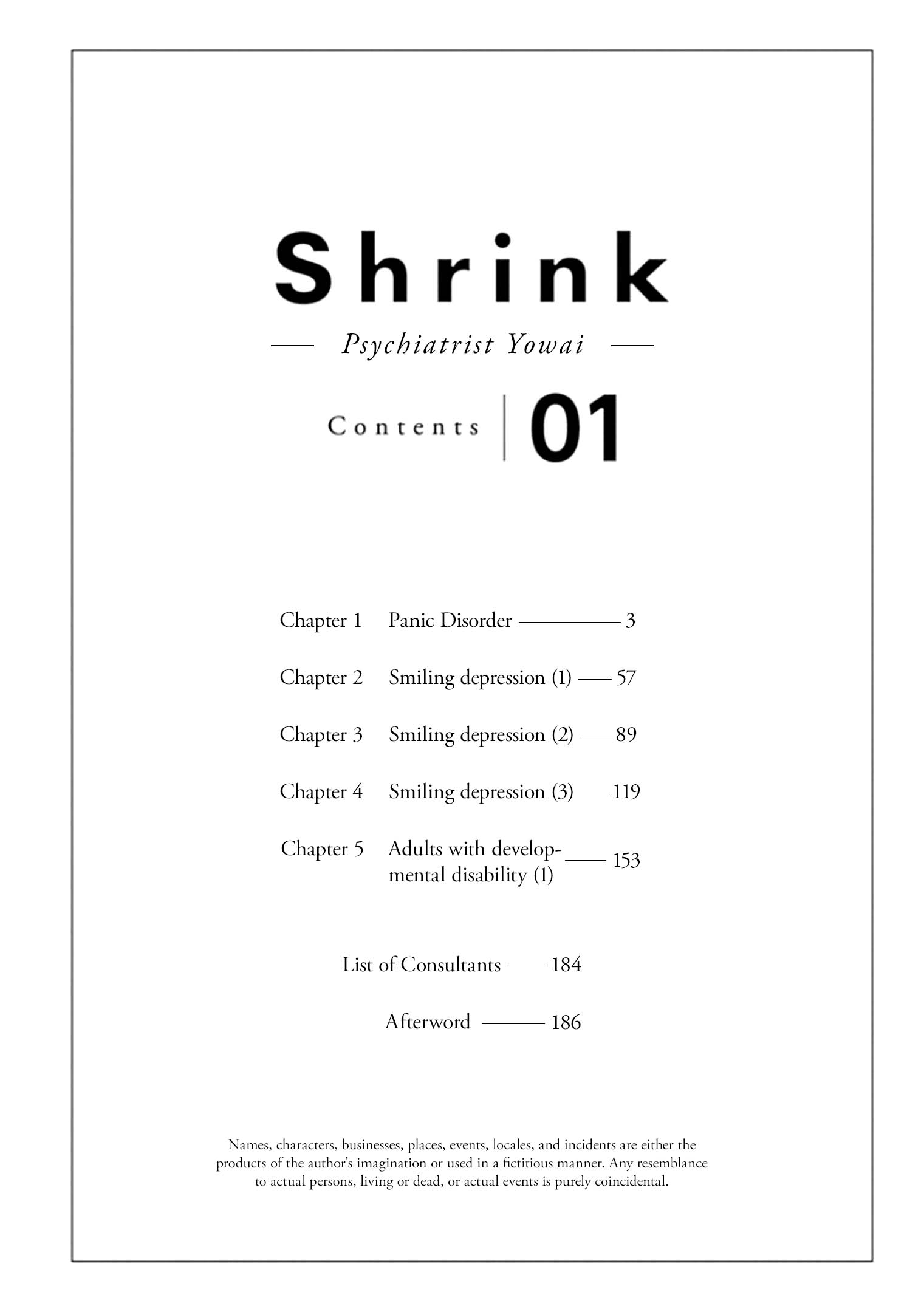 Shrink ~Psychiatrist Yowai~ 第2页