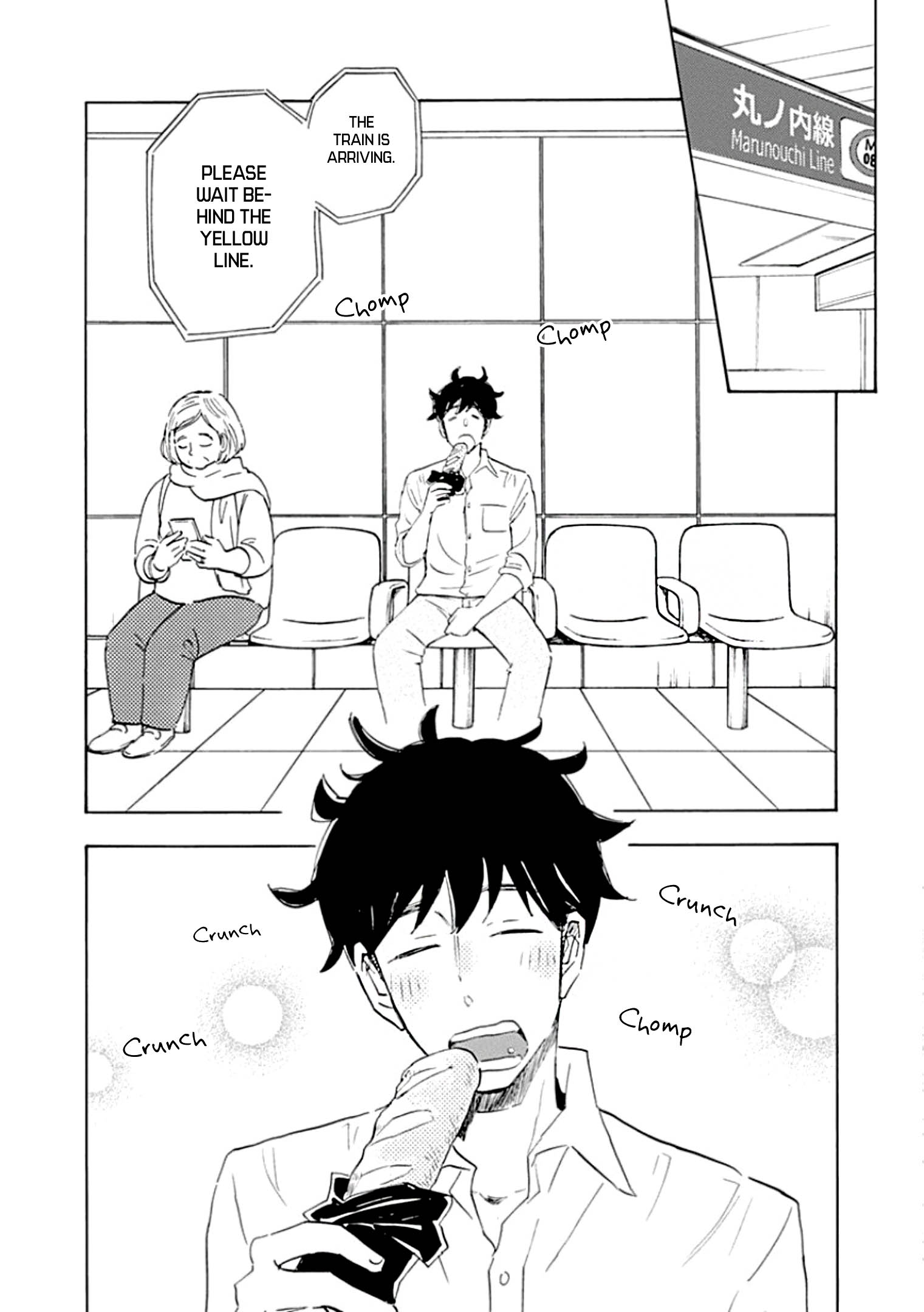 Shrink ~Psychiatrist Yowai~ Panic Disorder 第12页