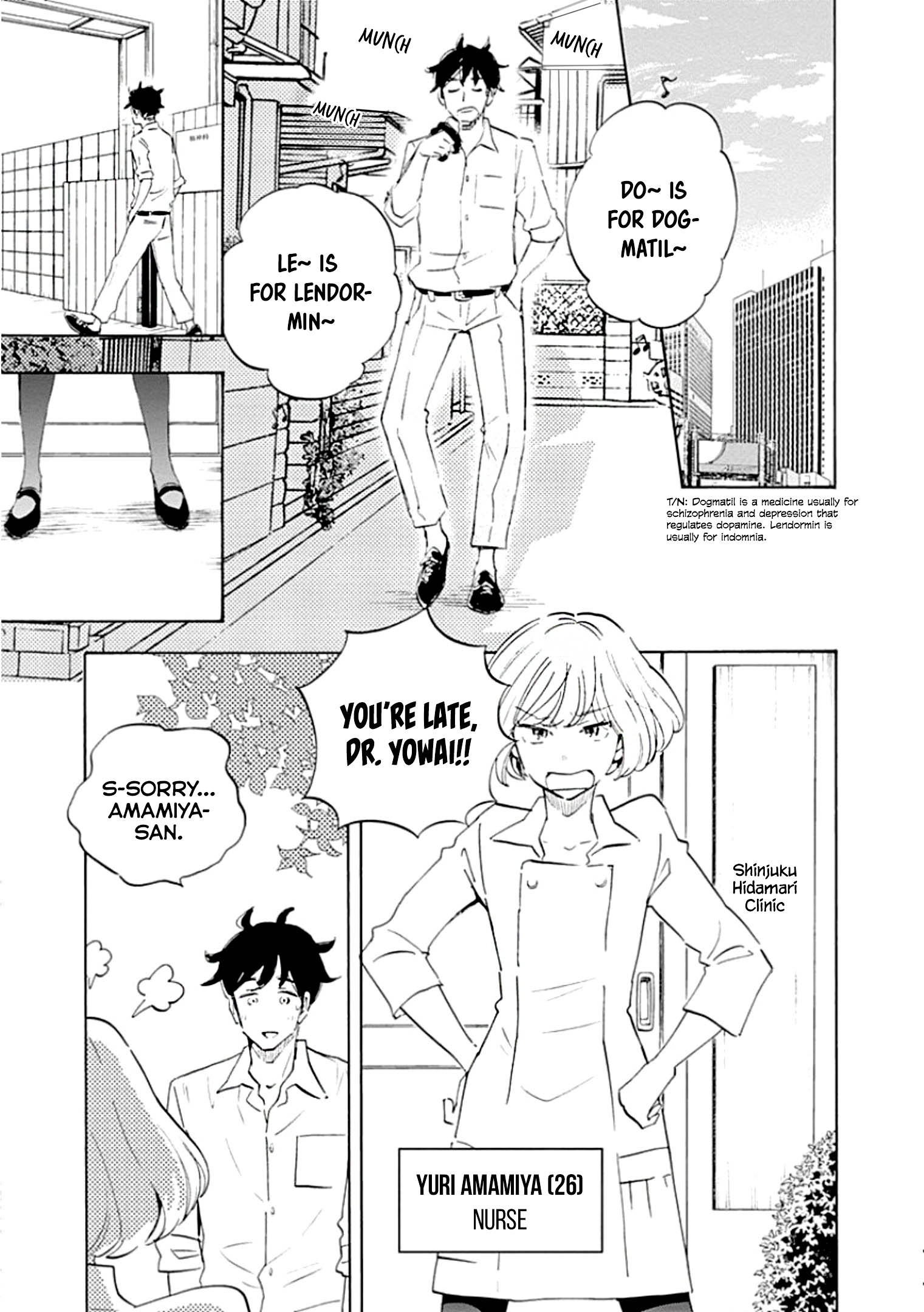 Shrink ~Psychiatrist Yowai~ Panic Disorder 第17页