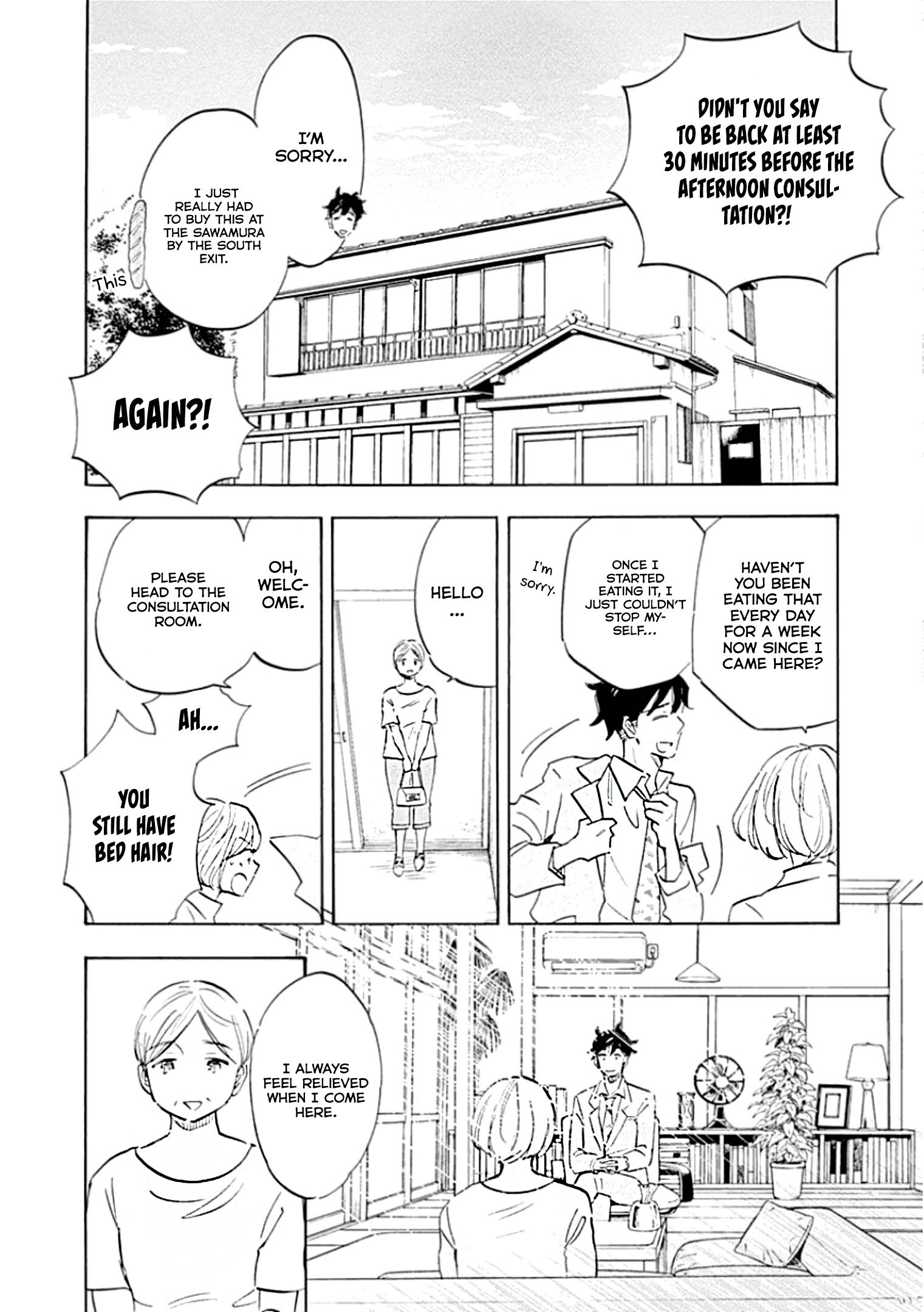 Shrink ~Psychiatrist Yowai~ Panic Disorder 第18页