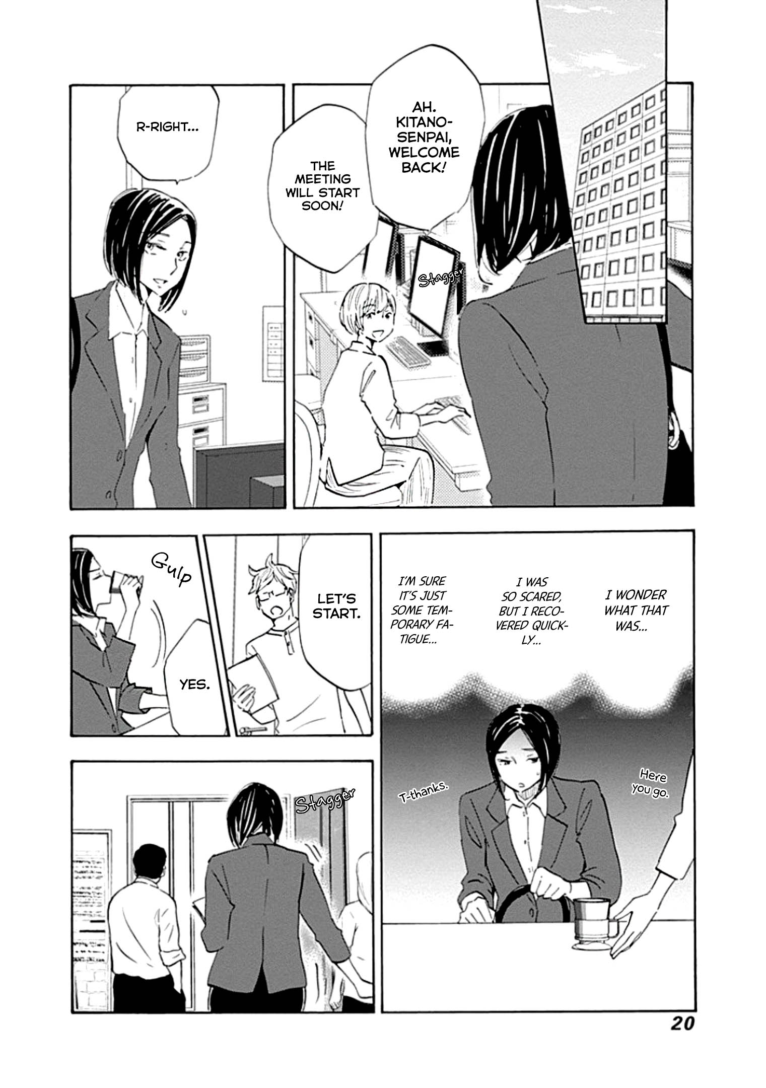 Shrink ~Psychiatrist Yowai~ Panic Disorder 第20页