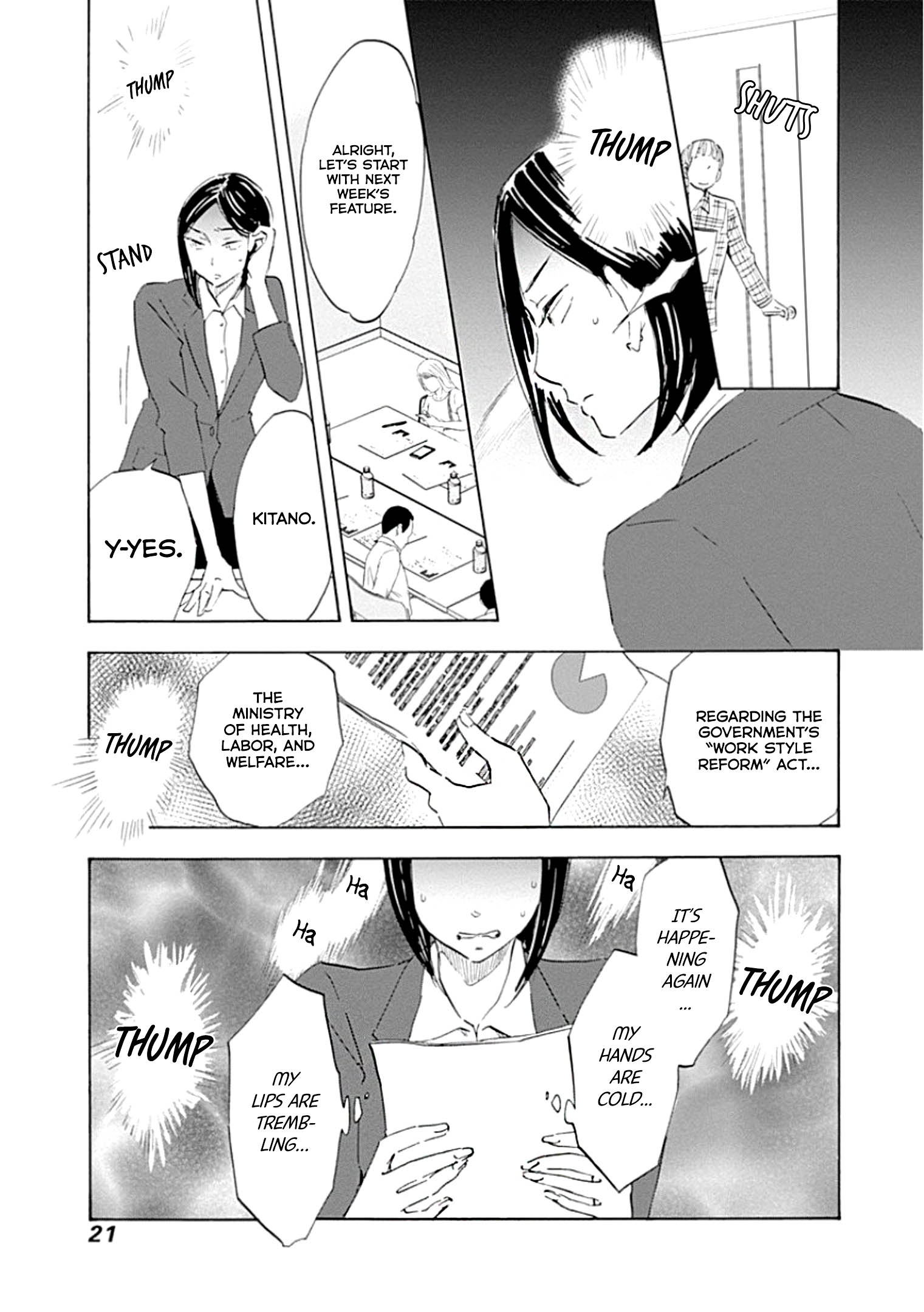 Shrink ~Psychiatrist Yowai~ Panic Disorder 第21页