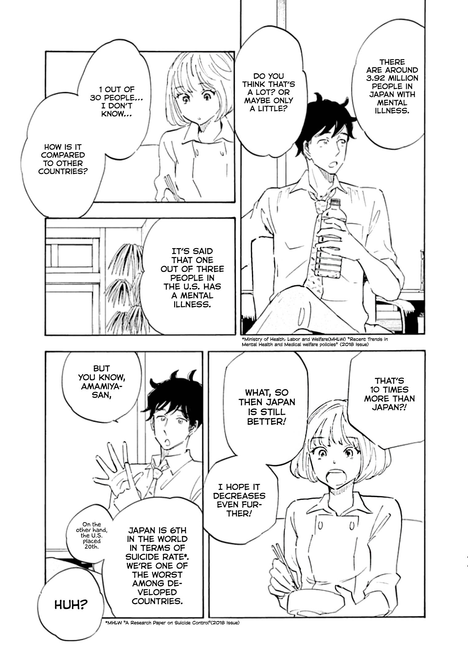 Shrink ~Psychiatrist Yowai~ Panic Disorder 第25页