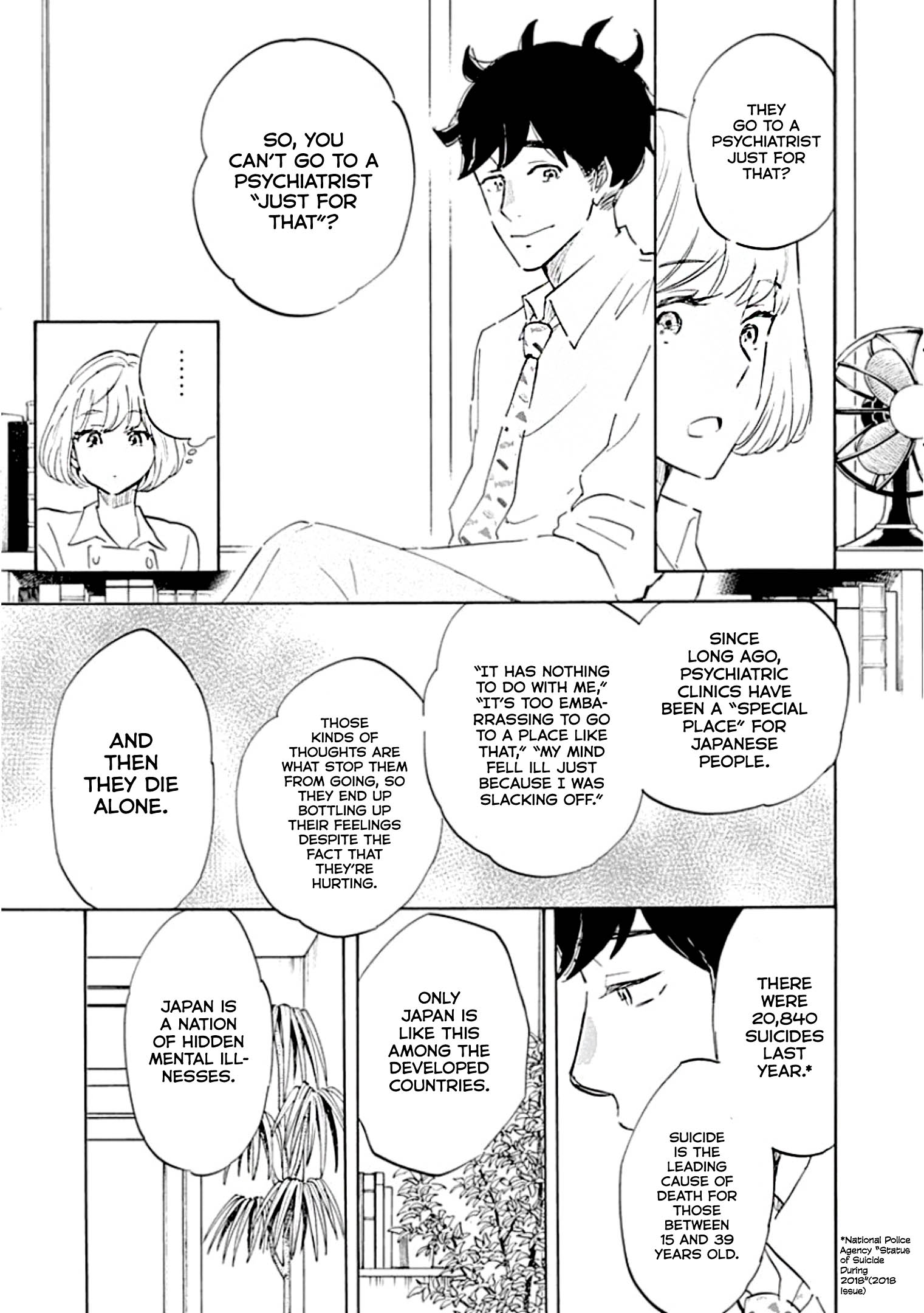 Shrink ~Psychiatrist Yowai~ Panic Disorder 第27页