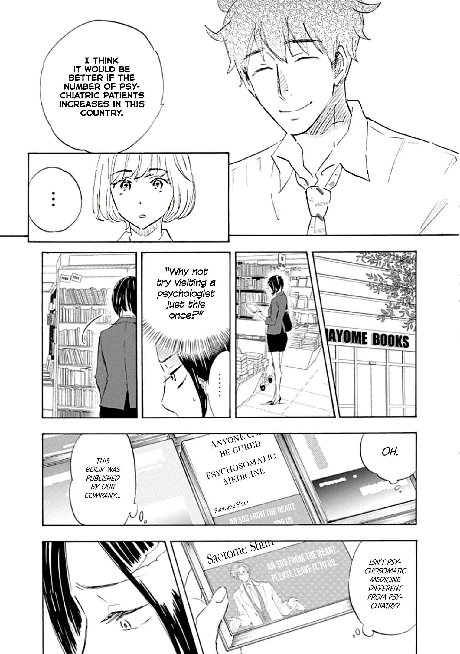 Shrink ~Psychiatrist Yowai~ Panic Disorder 第28页