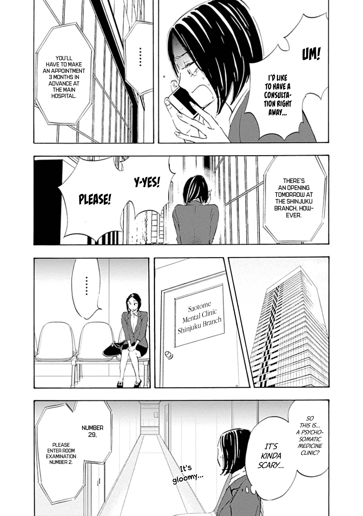 Shrink ~Psychiatrist Yowai~ Panic Disorder 第30页