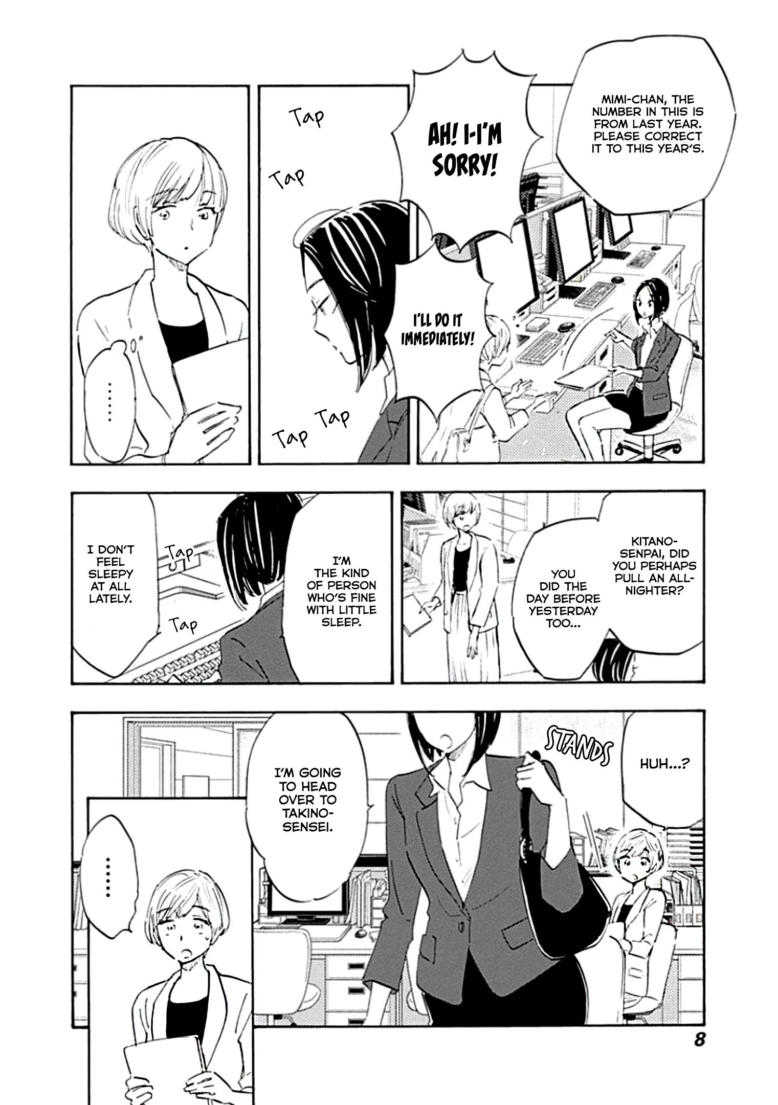 Shrink ~Psychiatrist Yowai~ 第8页