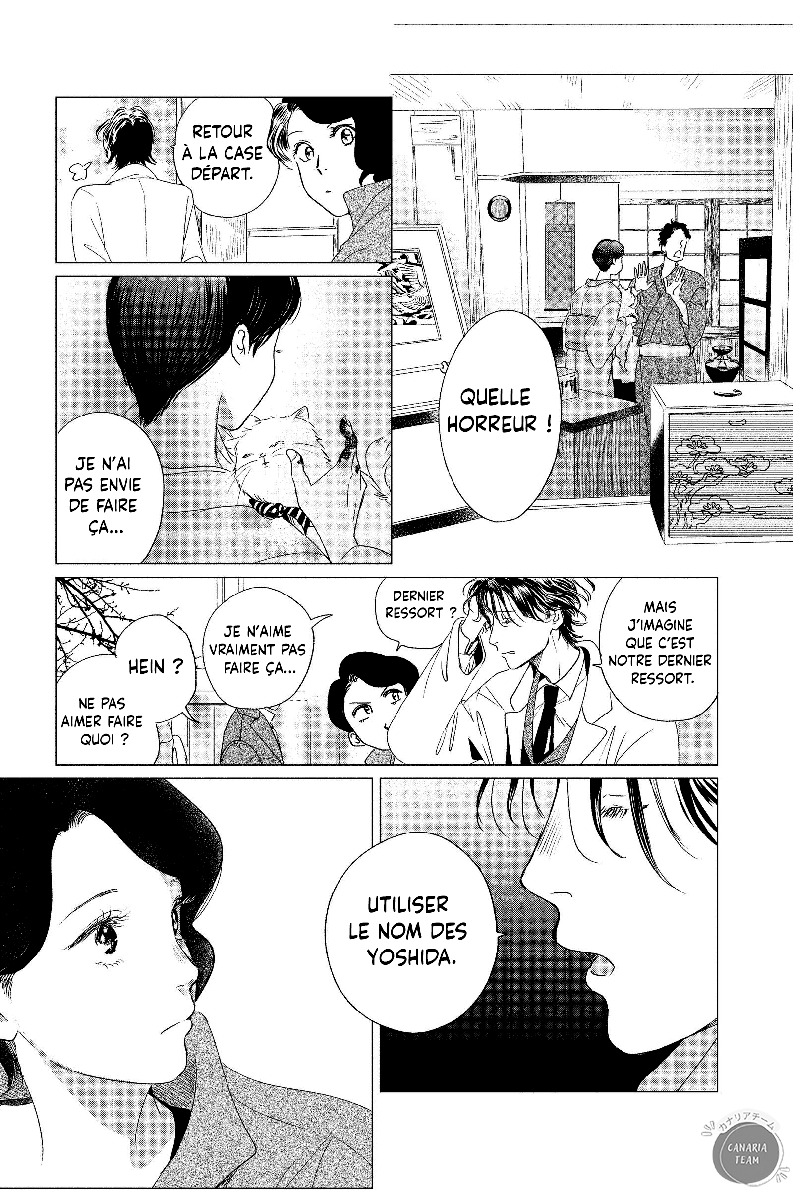 My Dear Detective: Mitsuko’s Case Files L'image qui laisse perplexe 第16页