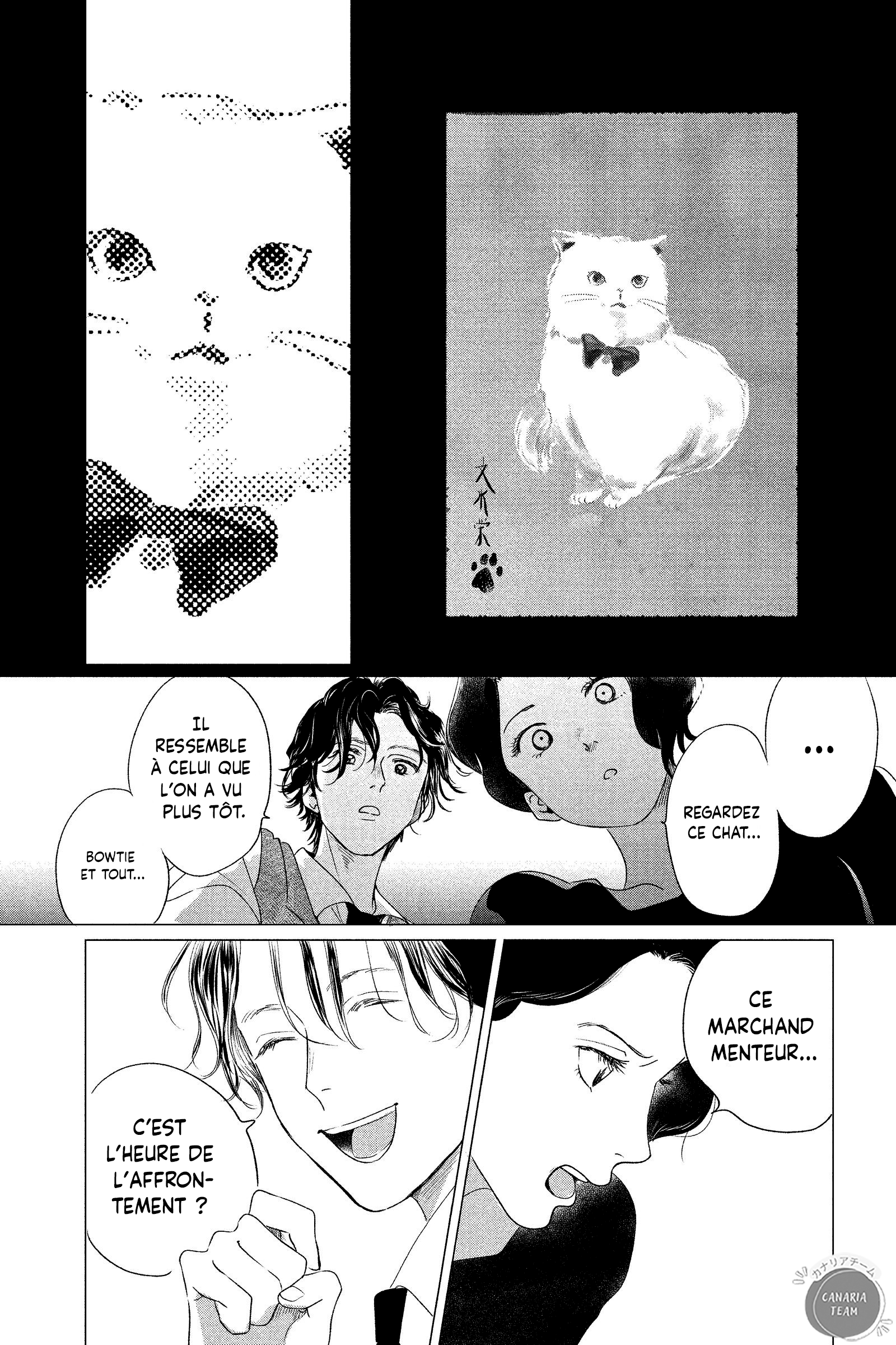 My Dear Detective: Mitsuko’s Case Files L'image qui laisse perplexe 第21页
