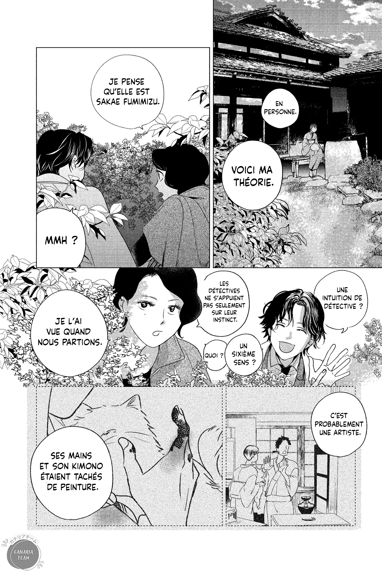 My Dear Detective: Mitsuko’s Case Files L'image qui laisse perplexe 第23页