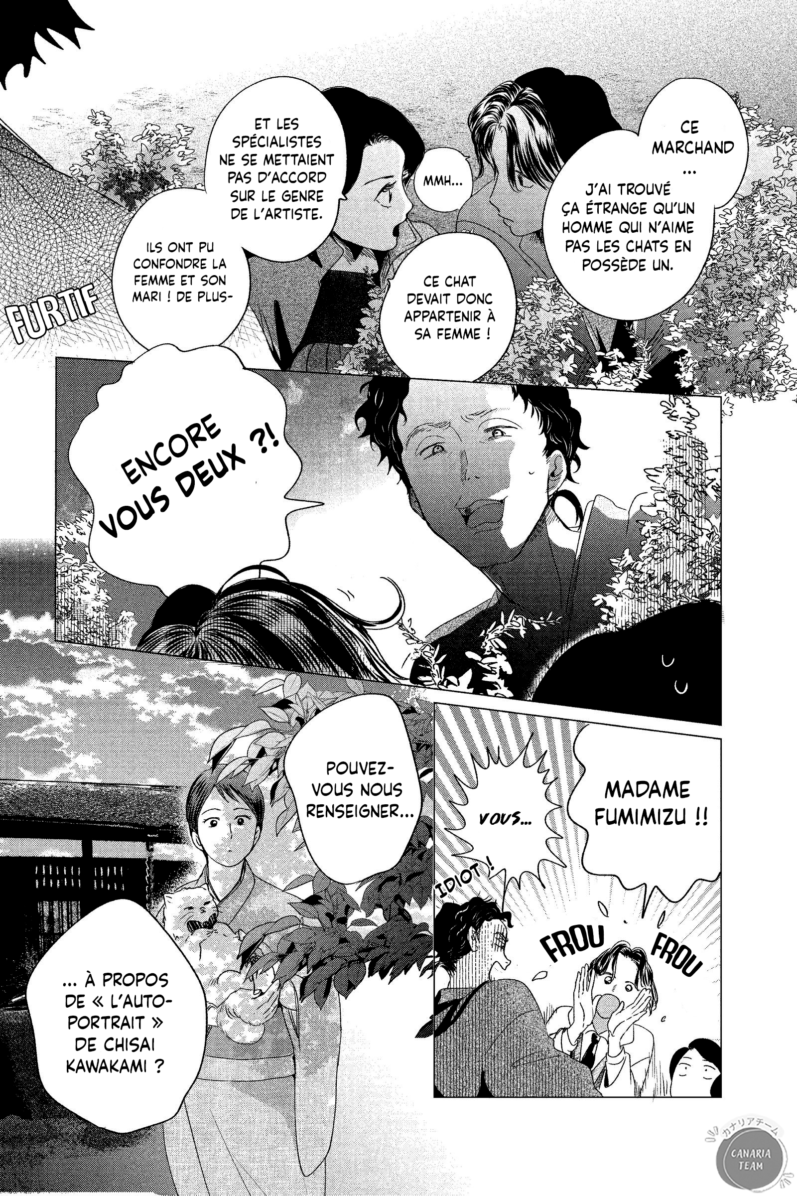 My Dear Detective: Mitsuko’s Case Files L'image qui laisse perplexe 第24页