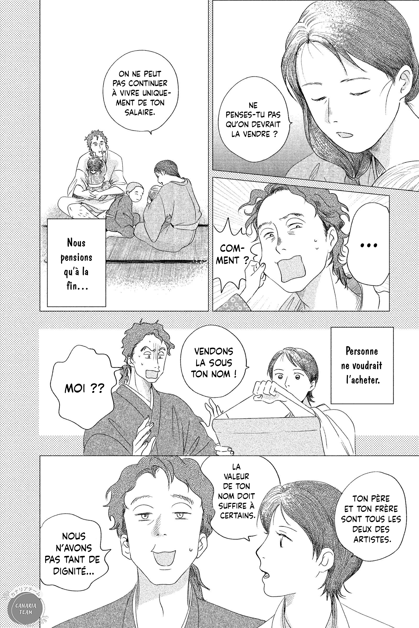 My Dear Detective: Mitsuko’s Case Files L'image qui laisse perplexe 第27页