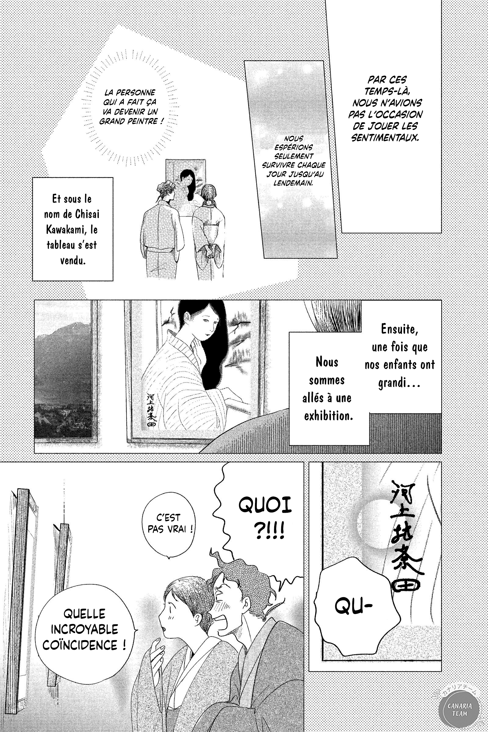 My Dear Detective: Mitsuko’s Case Files L'image qui laisse perplexe 第28页