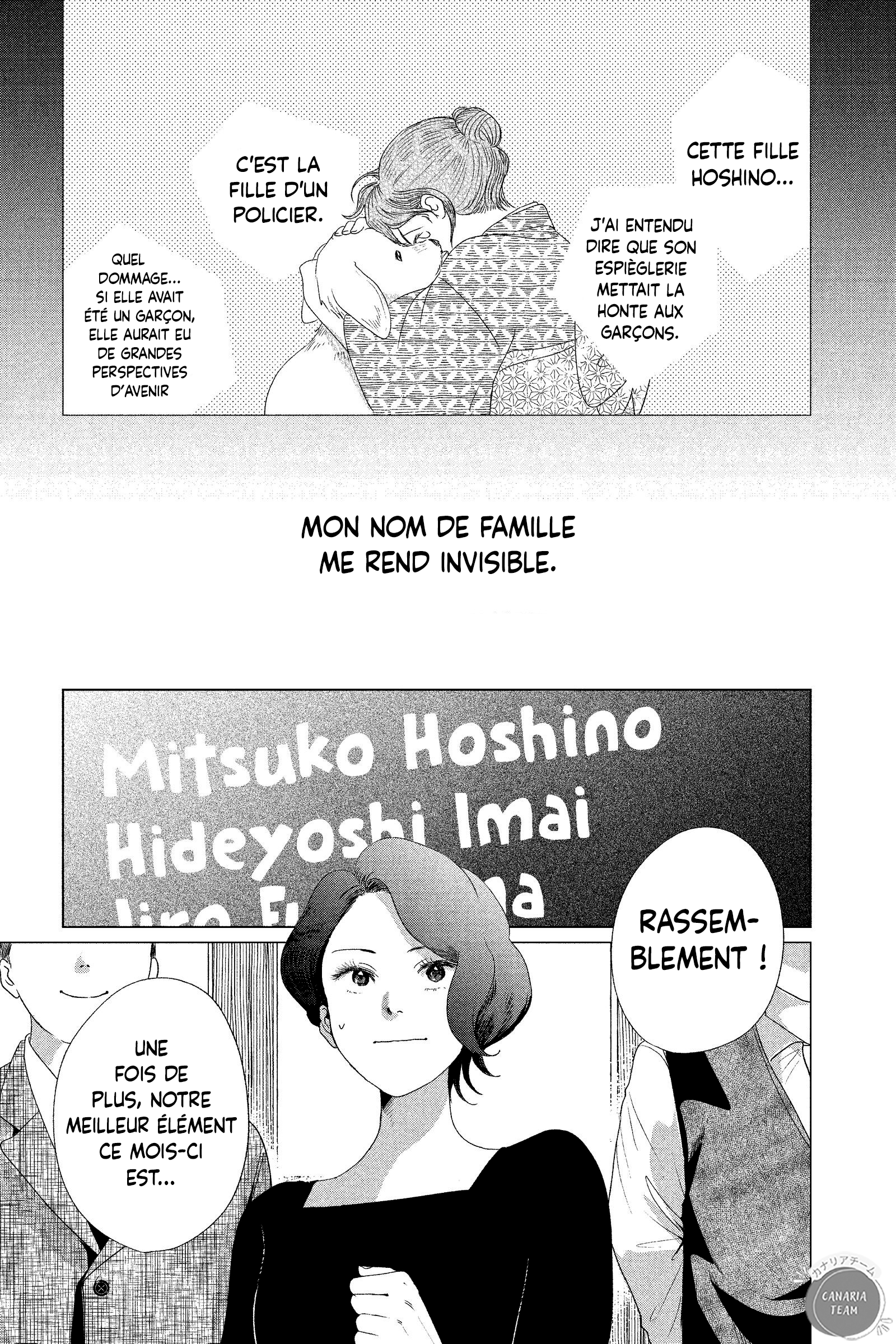 My Dear Detective: Mitsuko’s Case Files L'image qui laisse perplexe 第4页