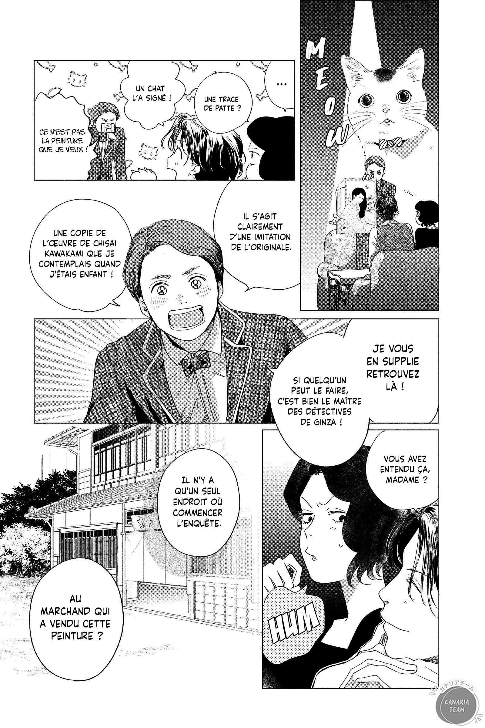 My Dear Detective: Mitsuko’s Case Files L'image qui laisse perplexe 第10页