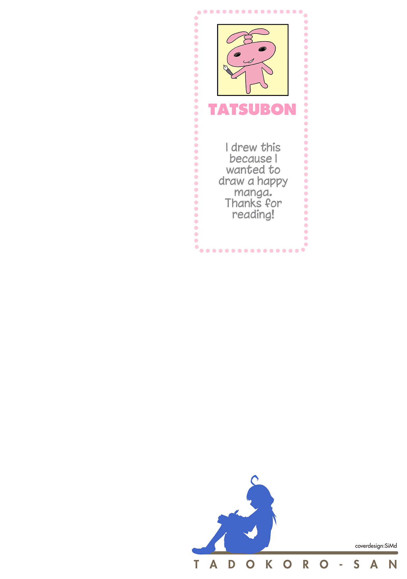Tadokoro-san 第2页