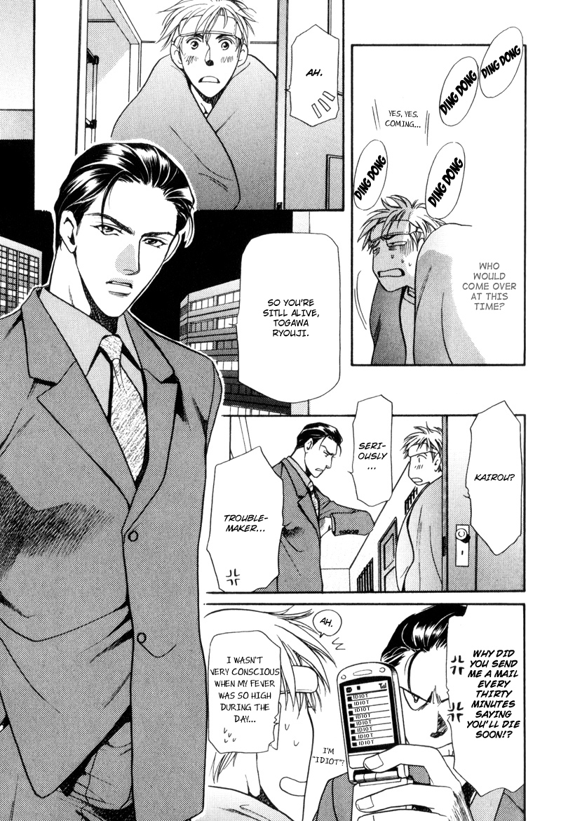 Gentlemen's Agreement between a Rabbit and a Wolf Vol. 1 Ch. 2 第3页