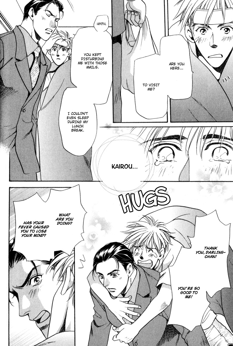 Gentlemen's Agreement between a Rabbit and a Wolf Vol. 1 Ch. 2 第4页