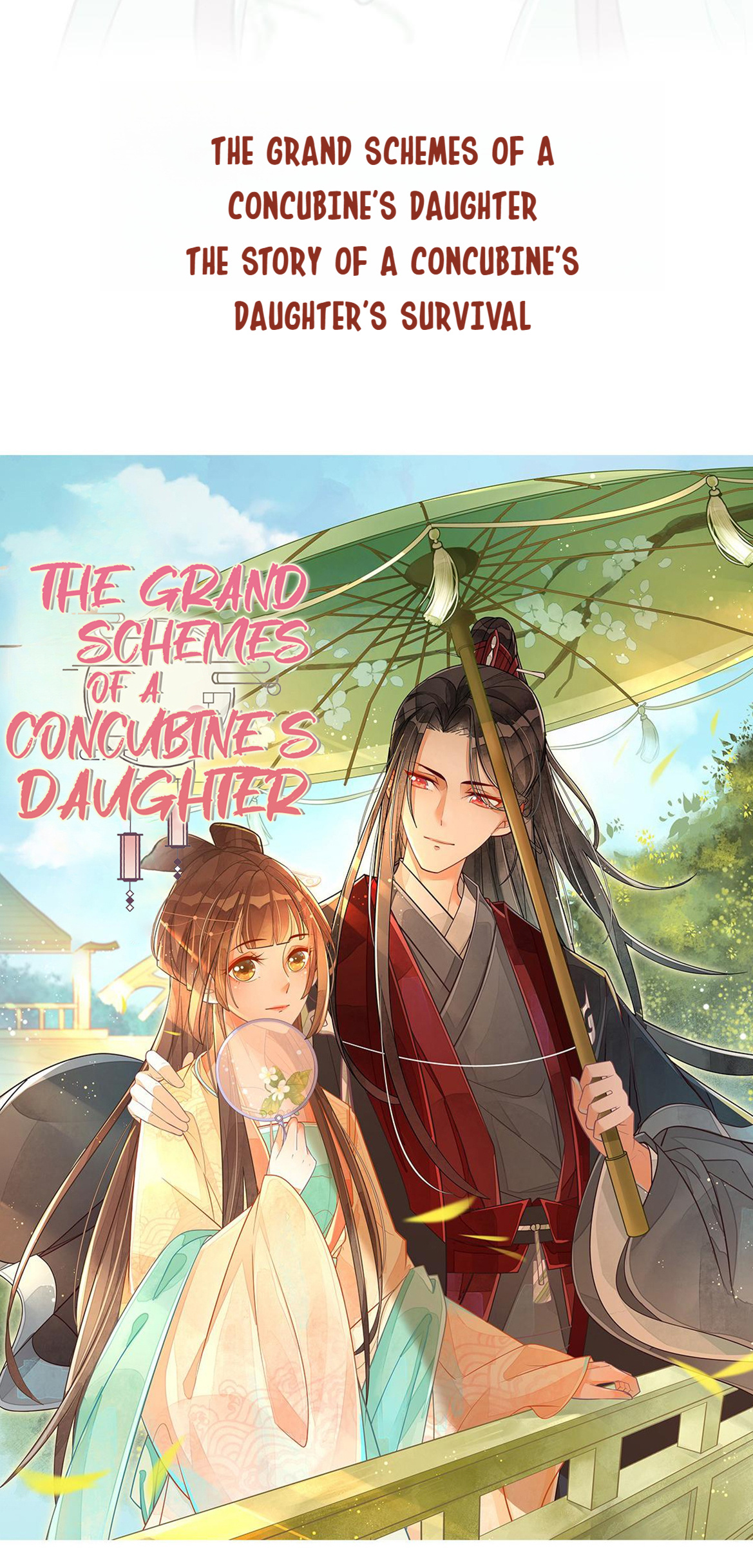 A Concubine's Daughter and Her Tactics Preview 第14页