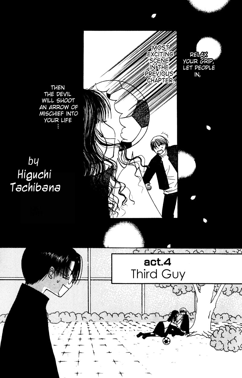 M to N no Shouzou Vol. 1 Ch. 4 第2页