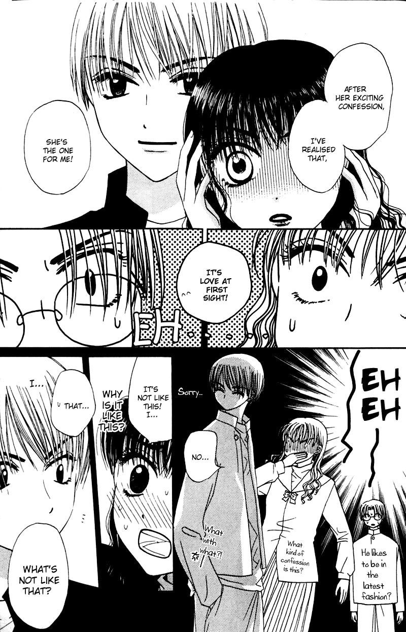 M to N no Shouzou Vol. 1 Ch. 4 第16页