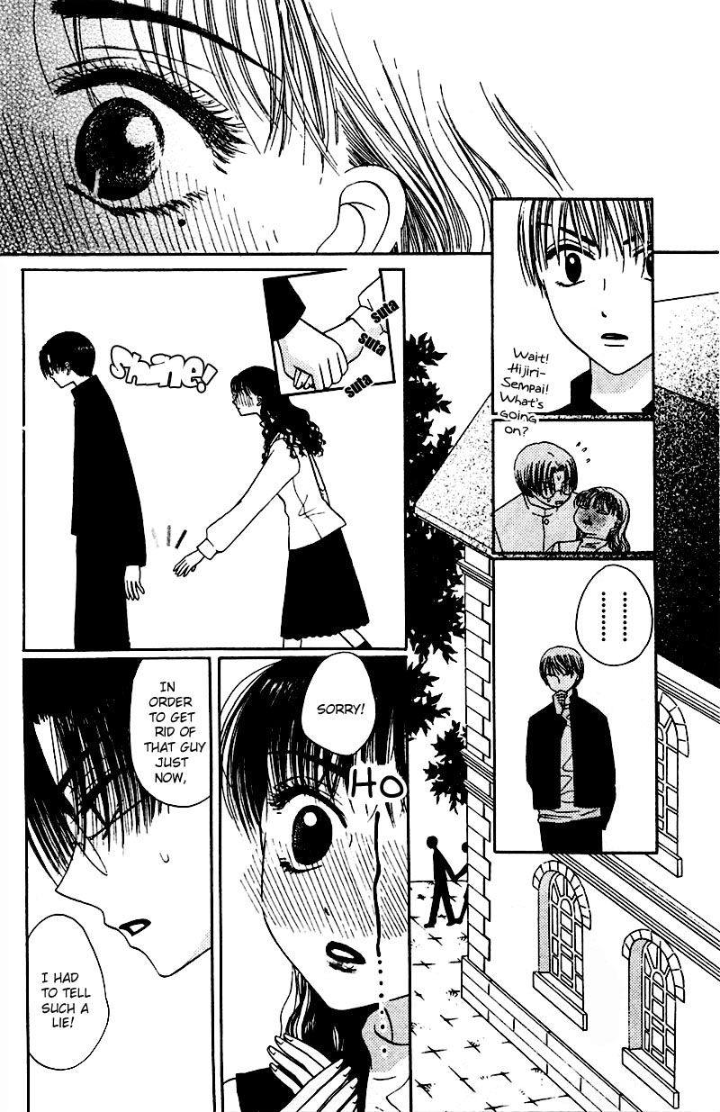 M to N no Shouzou Vol. 1 Ch. 4 第19页