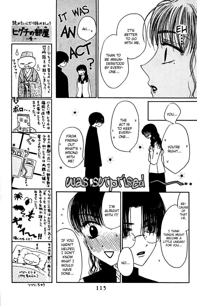M to N no Shouzou Vol. 1 Ch. 4 第20页