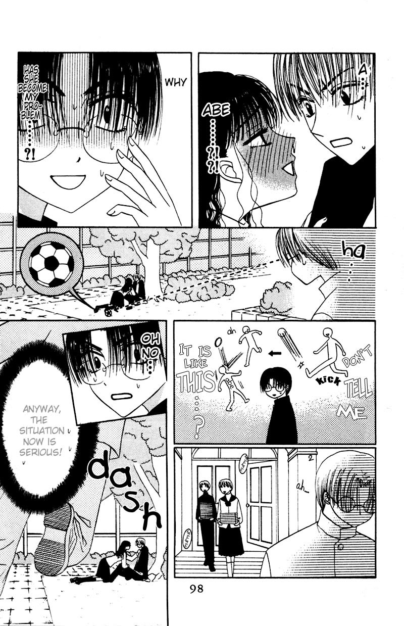M to N no Shouzou Vol. 1 Ch. 4 第3页