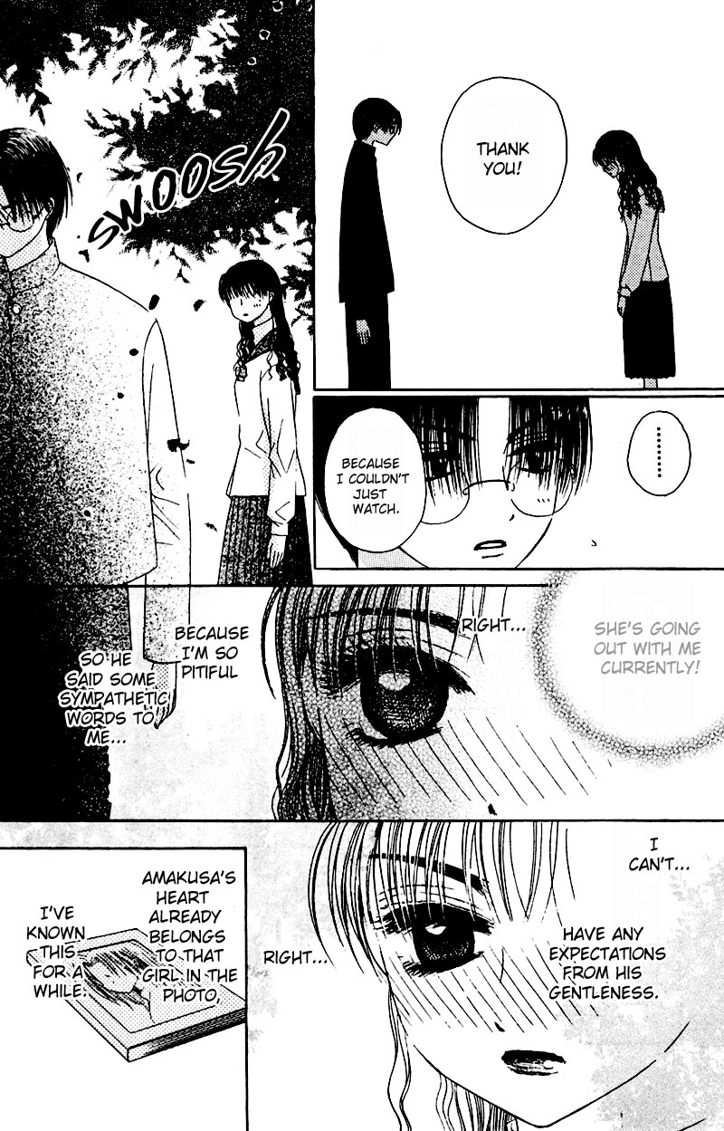 M to N no Shouzou Vol. 1 Ch. 4 第21页