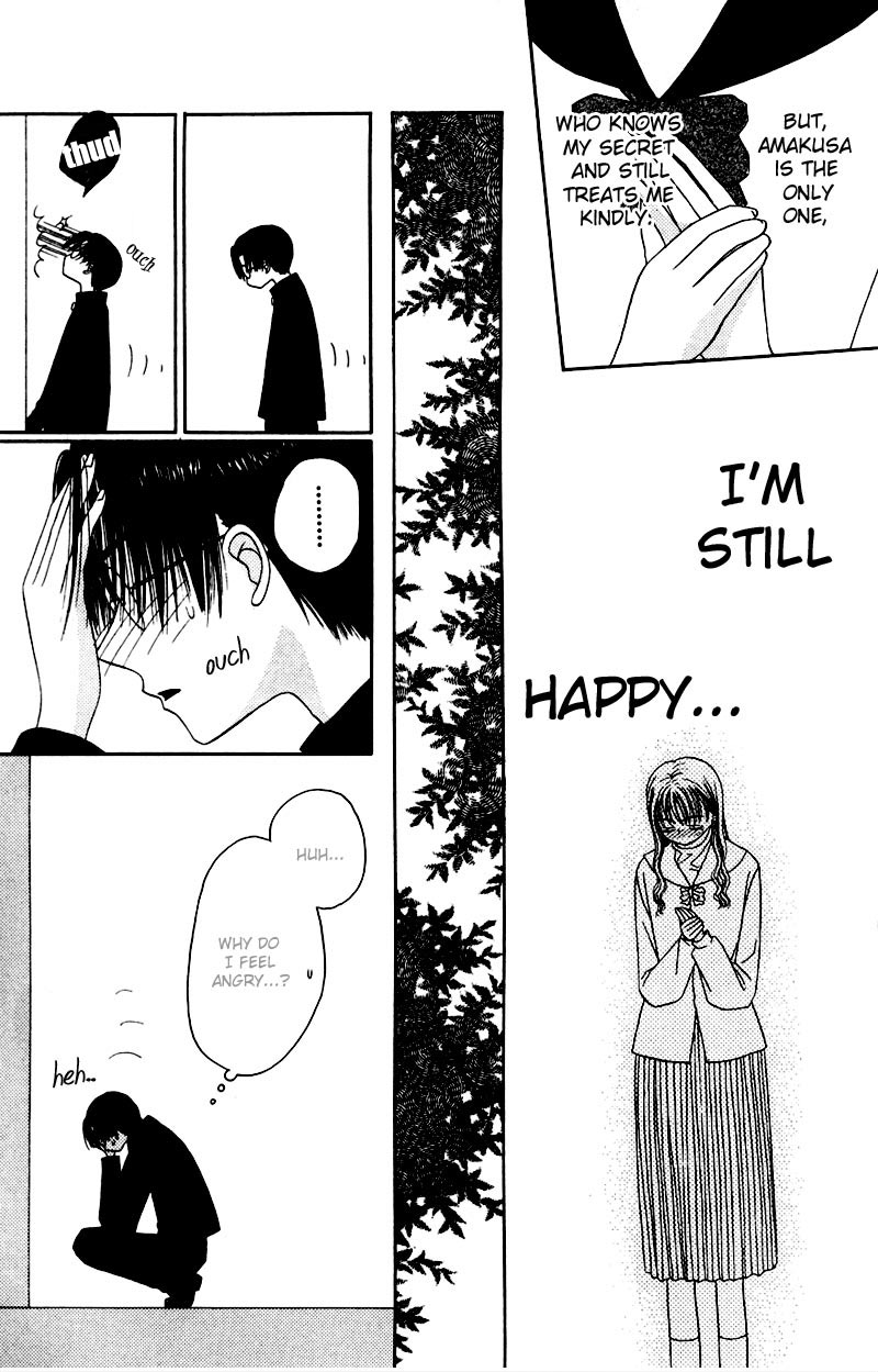 M to N no Shouzou Vol. 1 Ch. 4 第22页