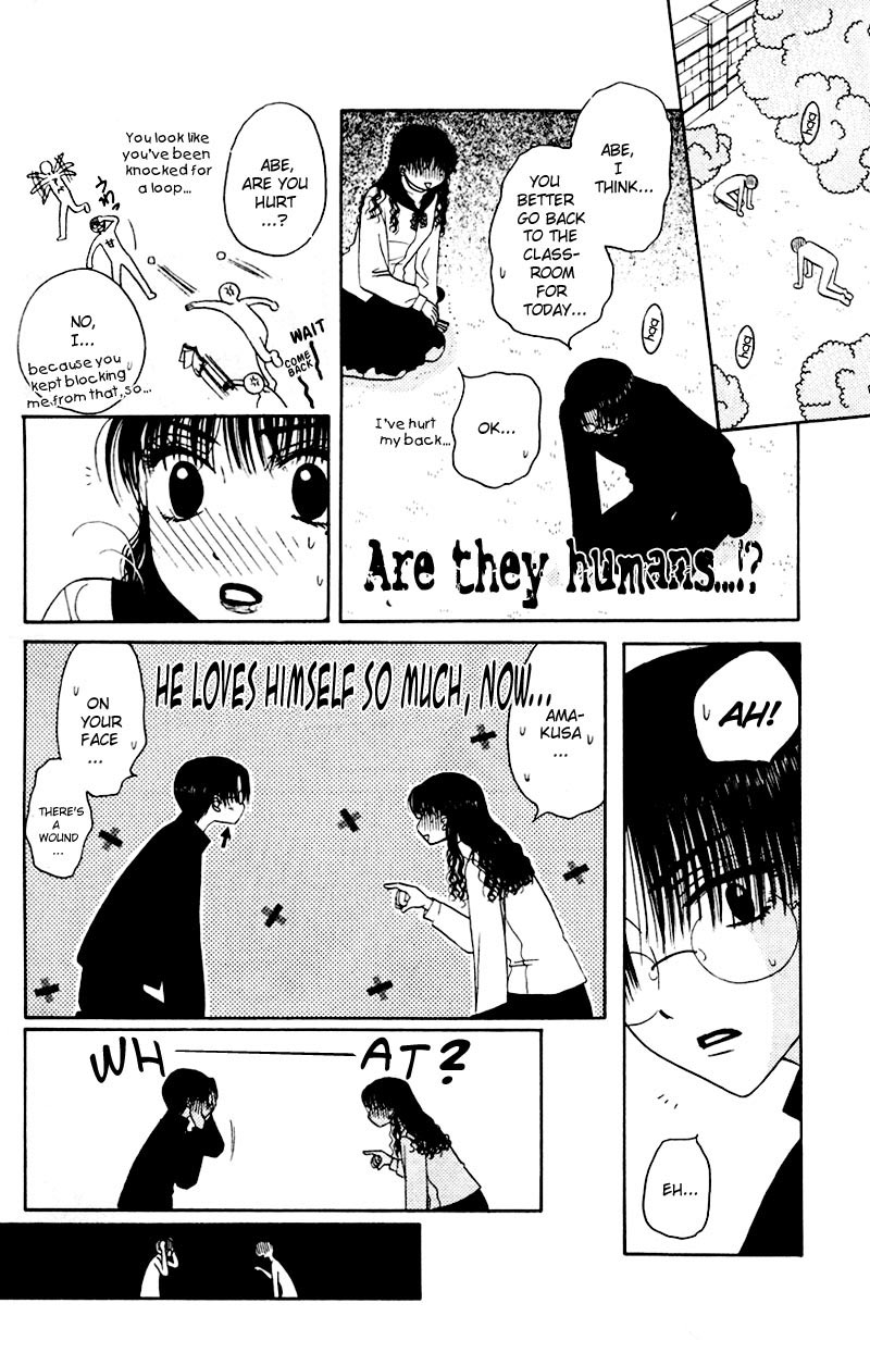 M to N no Shouzou Vol. 1 Ch. 4 第25页