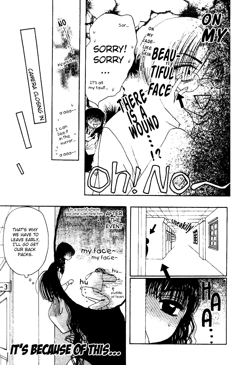 M to N no Shouzou Vol. 1 Ch. 4 第26页