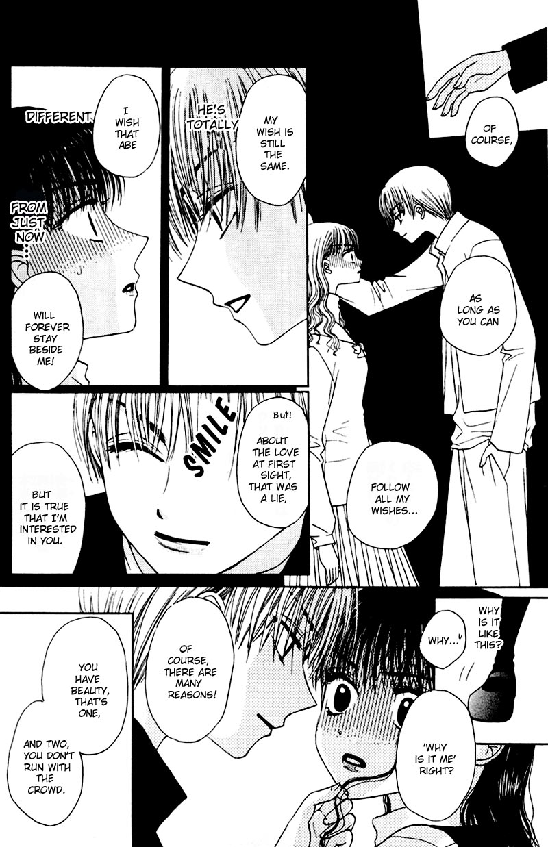 M to N no Shouzou Vol. 1 Ch. 4 第29页