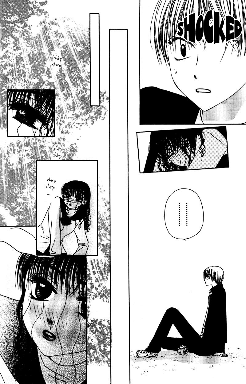 M to N no Shouzou Vol. 1 Ch. 4 第5页