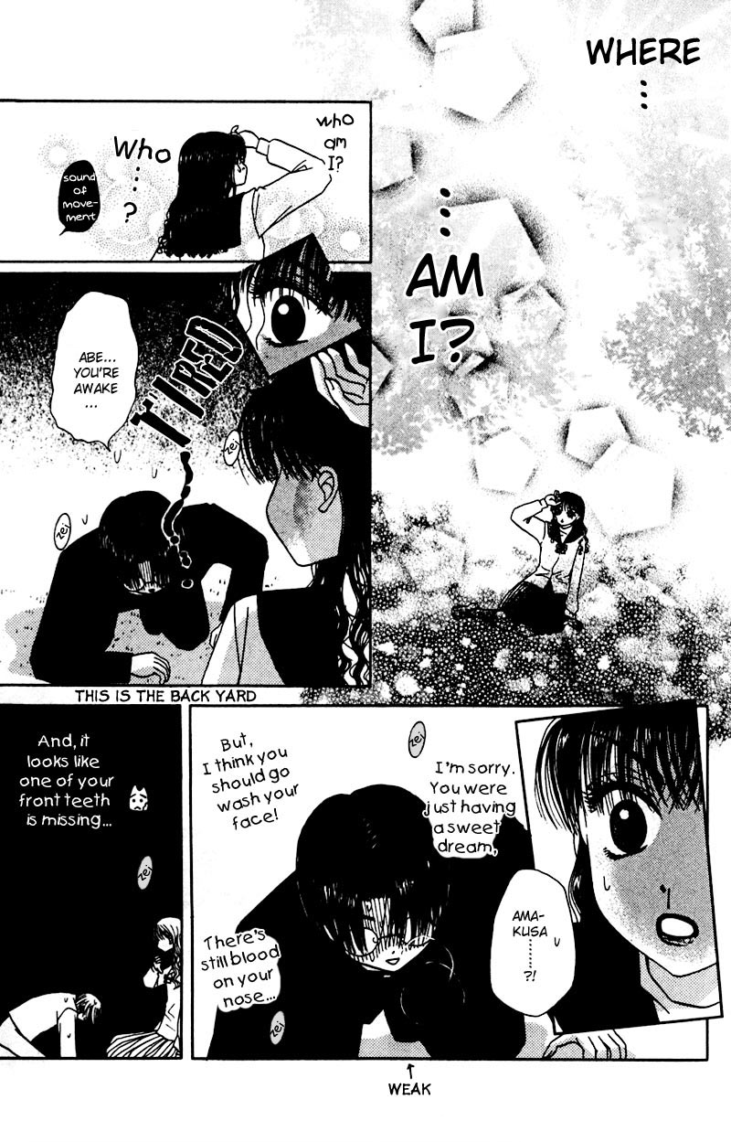 M to N no Shouzou Vol. 1 Ch. 4 第6页
