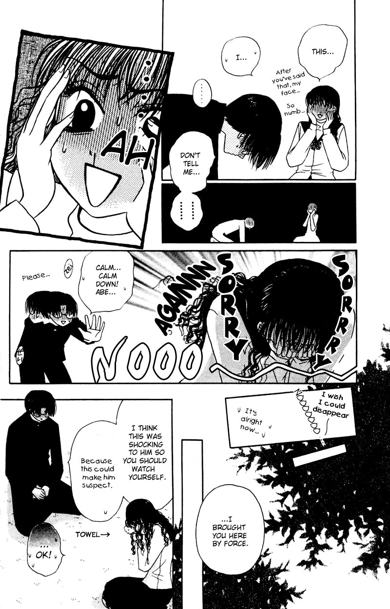 M to N no Shouzou Vol. 1 Ch. 4 第7页