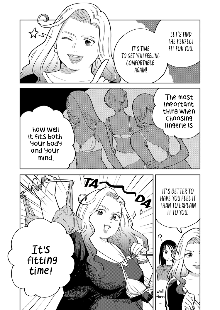 Goddess of Lingerie Vol. 1 Ch. 1 第11页