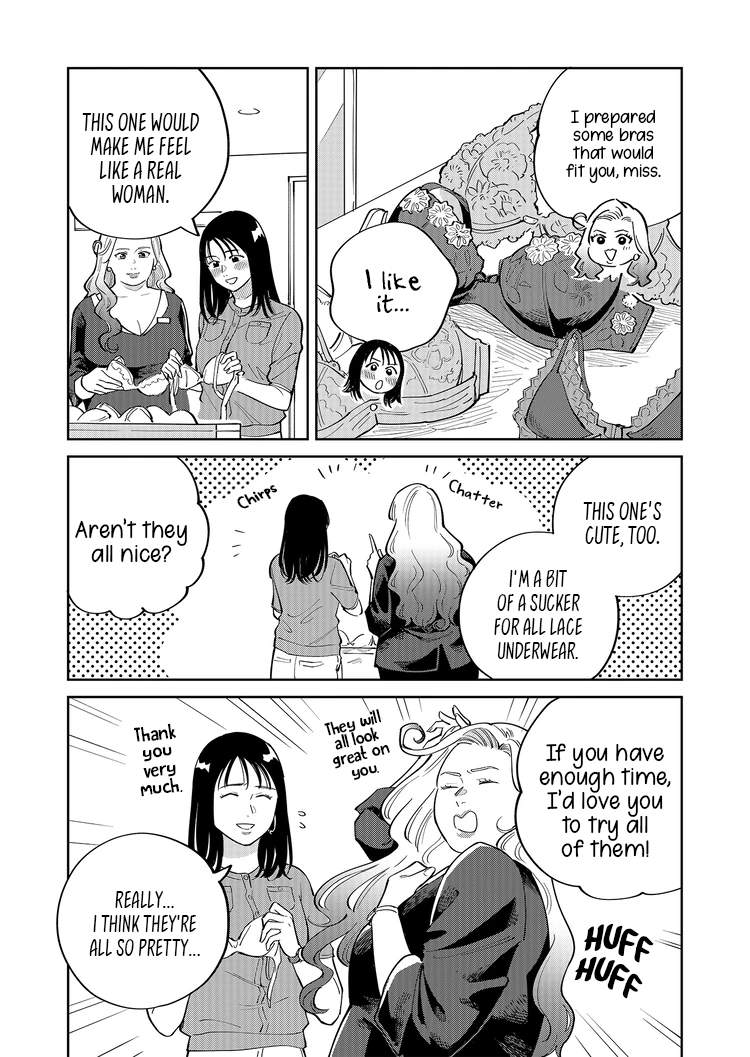Goddess of Lingerie Vol. 1 Ch. 1 第12页