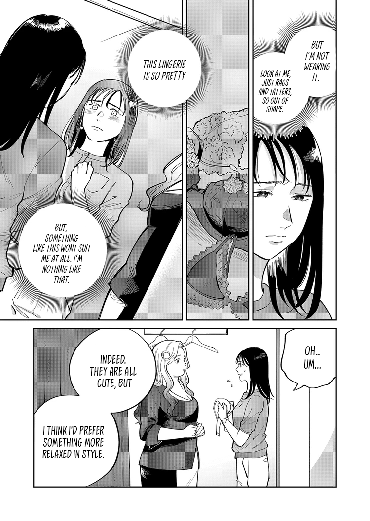 Goddess of Lingerie Vol. 1 Ch. 1 第13页