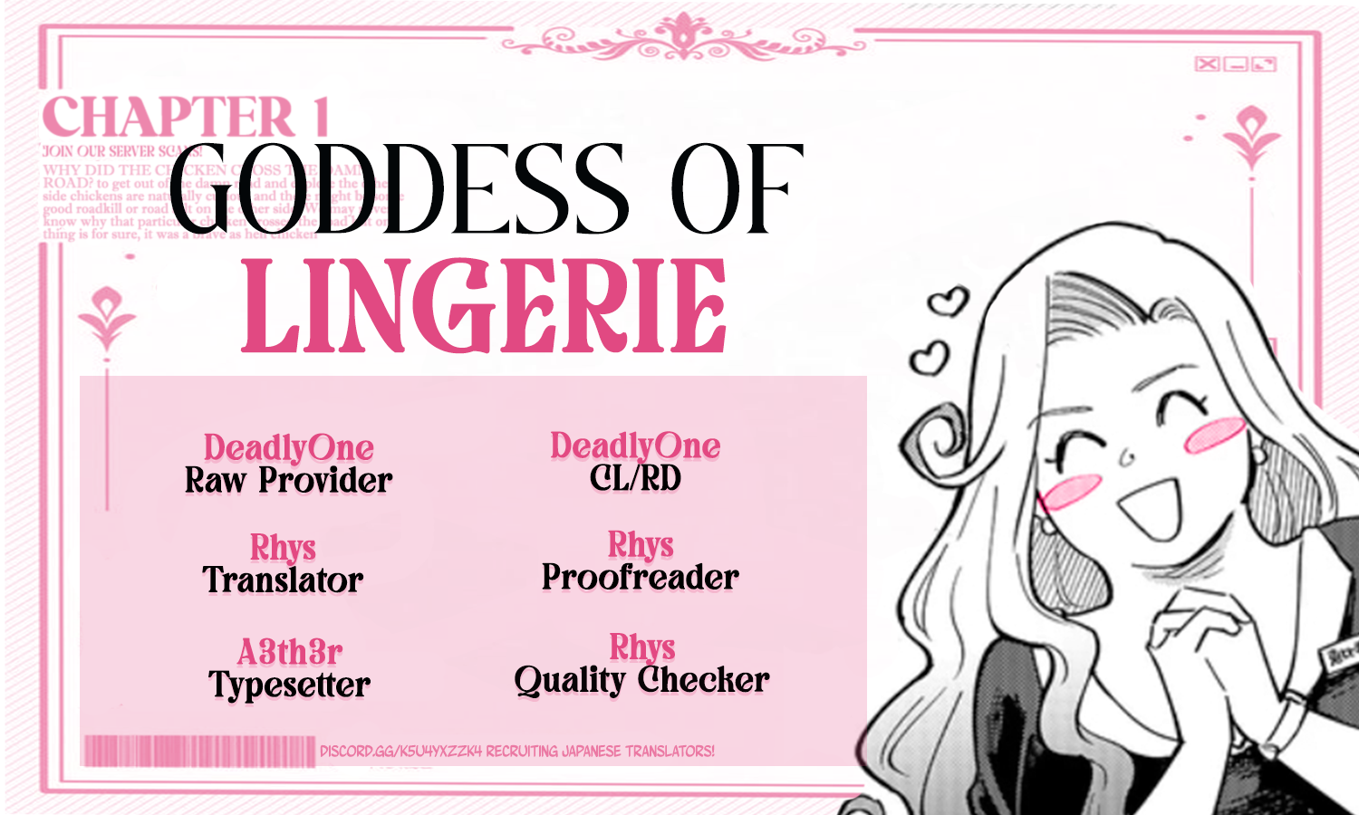 Goddess of Lingerie Vol. 1 Ch. 1 第16页
