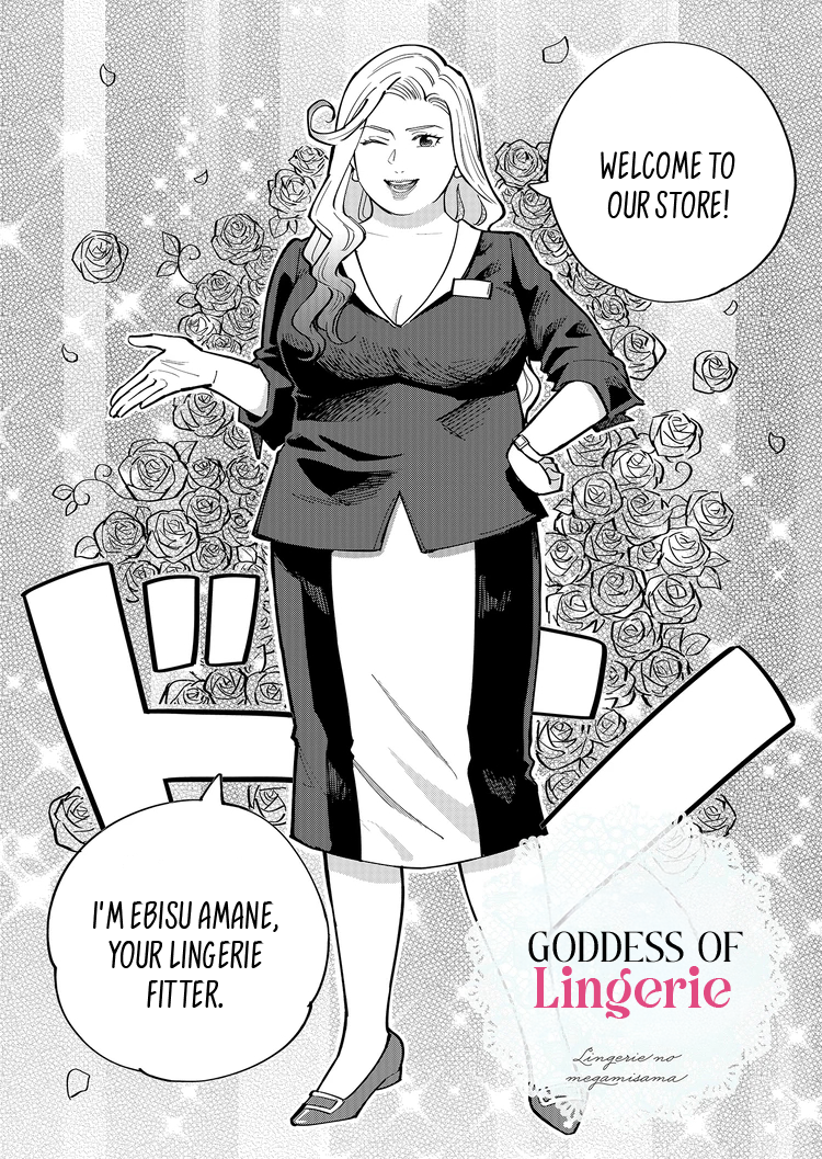 Goddess of Lingerie 第4页